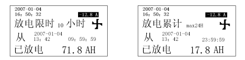 BM-24A電池組監(jiān)測儀