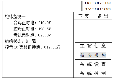 PMU-S51監(jiān)控模塊