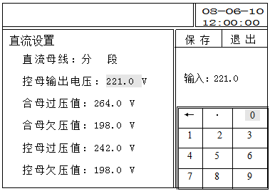 PMU-S51監控模塊