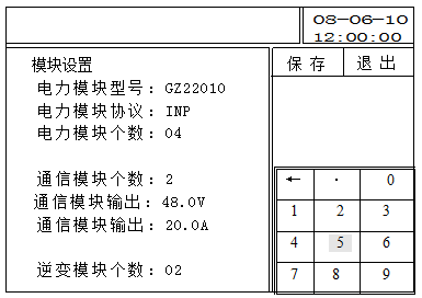 PMU-S51監控模塊