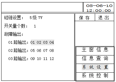 PMU-S51監控模塊