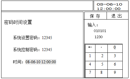 PMU-S51監控模塊