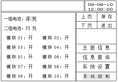 PMU-S51監控模塊