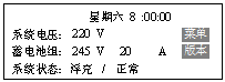 PSM-E20監(jiān)控模塊