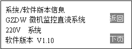 PSM-E20監(jiān)控模塊