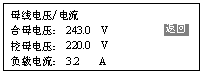 PSM-E20監(jiān)控模塊