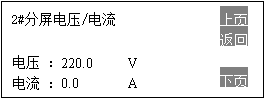 PSM-E20監(jiān)控模塊
