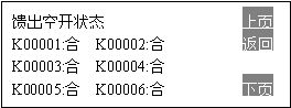 PSM-E20監(jiān)控模塊