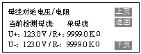 艾默生監(jiān)控模塊