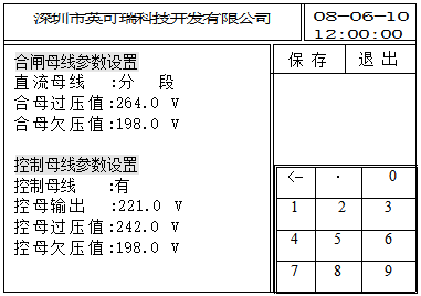 PMU-S51監(jiān)控單元