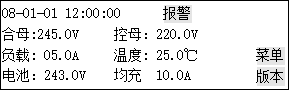 英可瑞監控模塊PMU-S31