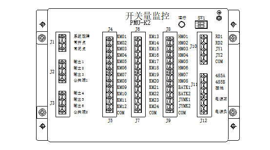 直流屏監控模塊