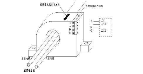 微電流霍爾傳感器安裝接線圖