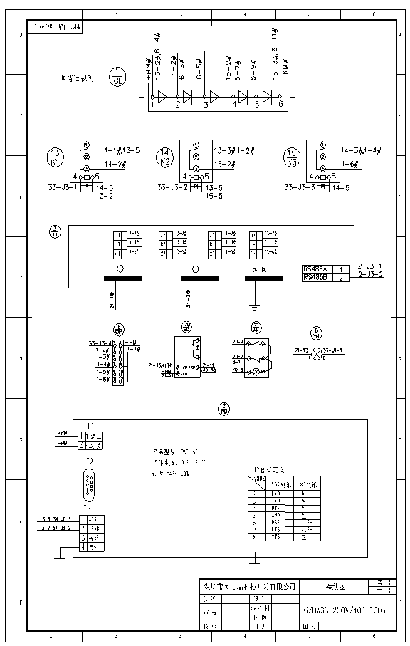 電力電源系統(tǒng)
