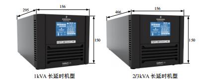 維諦UPS電源