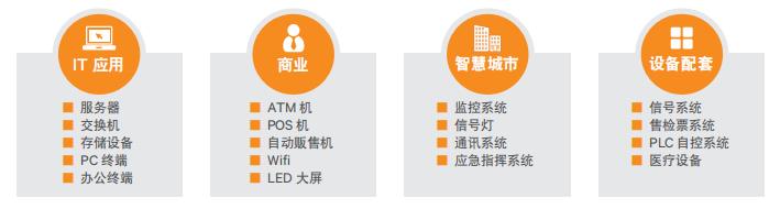 維諦GXE2系列塔式UPS