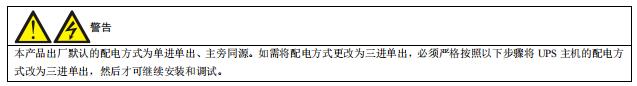 GXE2維諦