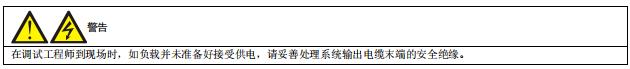 GXE2維諦