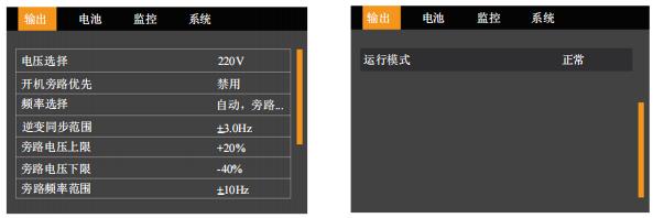 直流電源系統(tǒng)