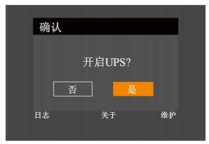 直流電源系統(tǒng)