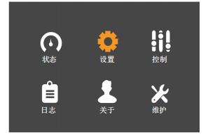 直流電源系統(tǒng)