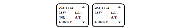 M500D 直流屏監控模塊