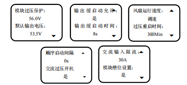 M500D直流屏監控模塊