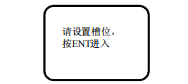 M500D直流屏監控模塊