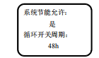 M500D直流屏監控模塊