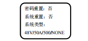 M500D直流屏監控模塊