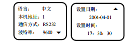 M500D直流屏監控模塊
